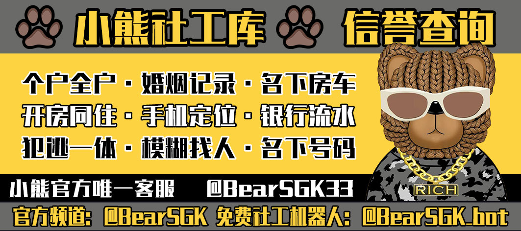 小熊社工库团队介绍